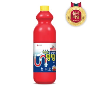 홈스타 막힌 곳을 부탁해 펑펑 1L