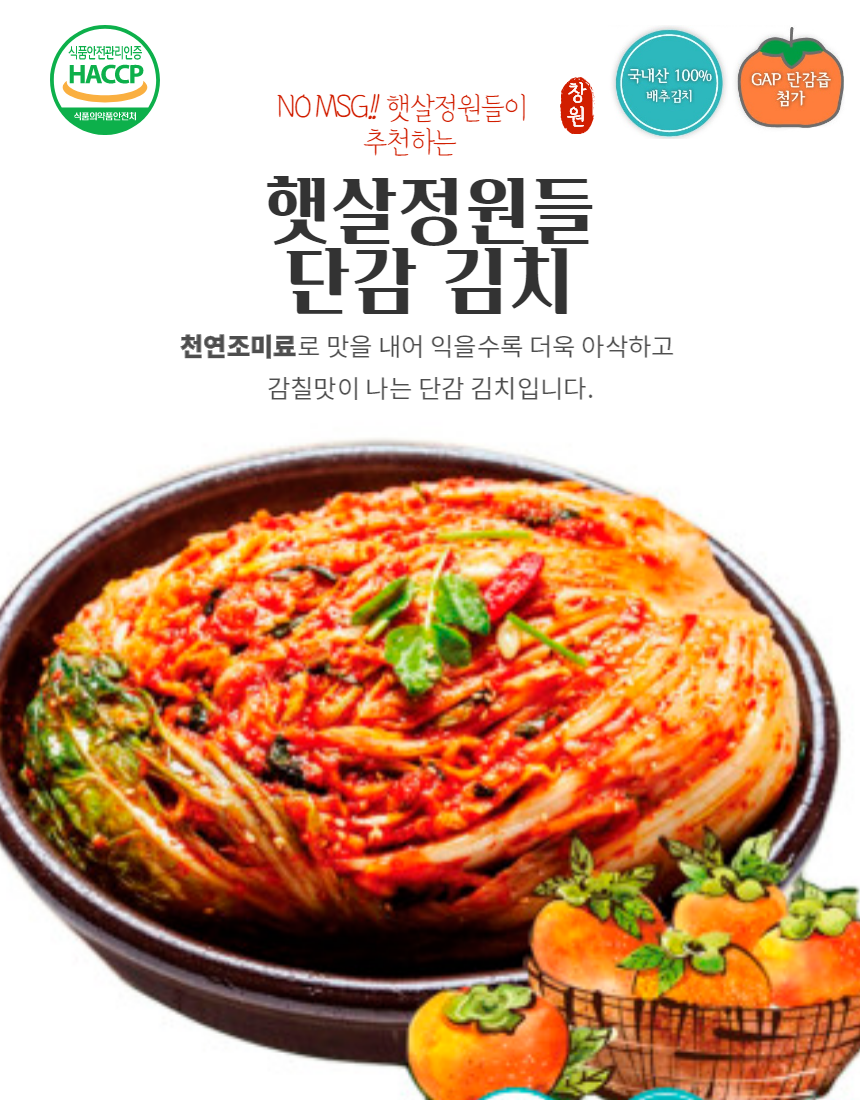 주식회사 다경 이미지