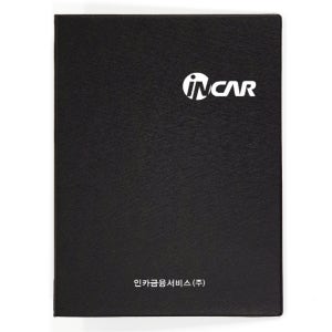 인카금융서비스(주) - 보험 증권 화일 계약서 파일 / 초코시트대봉투용 고주파S