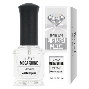 [위드샨] 메가샤인 탑코트 15ml 고광택 볼륨 탑코트 유리알 탑코트