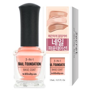 [위드샨] 3-in-1 네일 파운데이션 15ml 감쪽 커버 기능성 베이스코트
