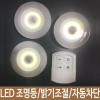 ALU171685조명 캠핑용품 무드등 led형광등 스탠드 diy 전구 거실등 led스탠드 인테리어조명 거실