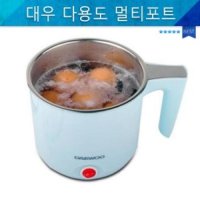 DUI308838대우 멀티쿠커/라면포트/전기포트/캠핑용조리도구