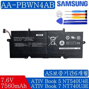 삼성 AA-PBWN4AB BA43-00360A NT530U4E-X5BS 노트북 배터리