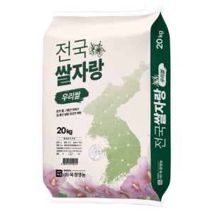 25년산 전국쌀자랑 일반미 20kg 박스포장 전북쌀 호남평야