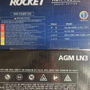 벤츠E200 E300 W212 W213 배터리교체 현장 출장밧데리 로케트AGM70