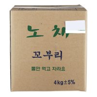 원하프] 꼬부리콩나물 1BOX [고객만족 총알배송