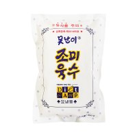 [다이어트캠프] 못난이 조미육수 300g / 냉면 밀면 막국수 묵사발