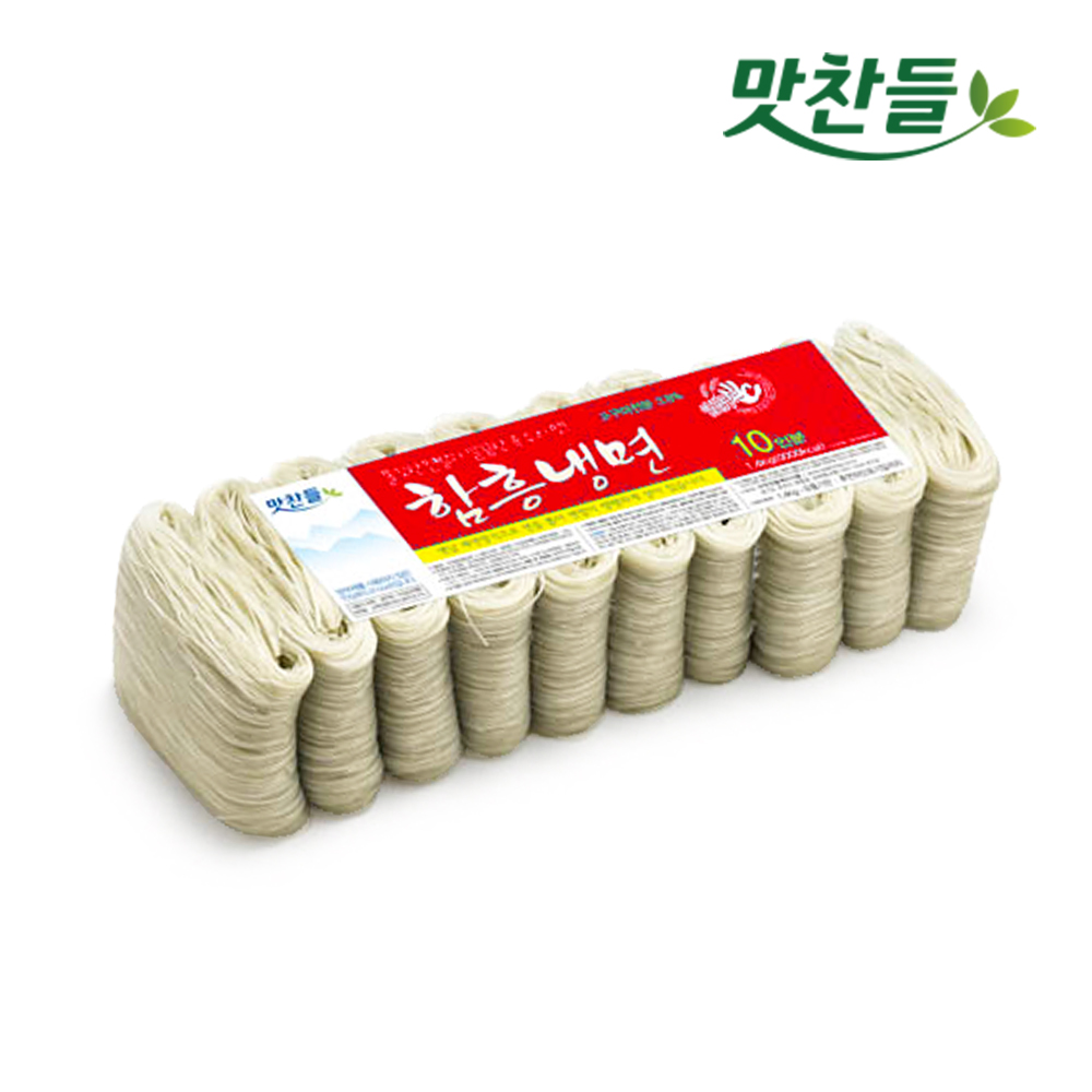 백미 함흥냉면