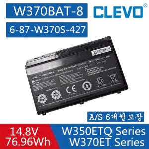 클레보스 W370BAT-8 K590S K650C W35XSS K750S K760E 14.8v 6-87-W37SS-427 W350ET