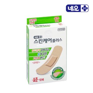 반창고 최저가 가성비상품