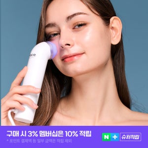 보탬 알페이스 가정용 고주파마사지기 LED 갈바닉 피부관리기 홈케어기기 뷰티디바이스