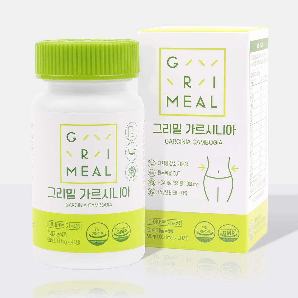 <b>그리밀</b> 가르시니아 HCA <b>다이어트</b> 보조제 1박스 1개월분