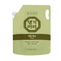 서린 린스 리필 2000ml x1개 대용량 업소용 호텔용