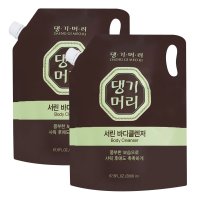 서린 바디워시 리필 2000ml x2개 대용량 업소용 호텔용