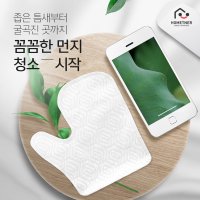 홈트너 먼지냠냠 글러브형 먼지털이 일회용 먼지떨이개 10매