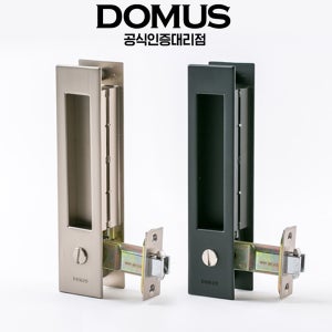 도무스 슬라이딩도어락 DSL260 키타입 미닫이문 잠금장치 접이도어 매립손잡이 시건장치