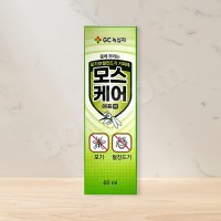 녹십자 모스케어 에프 액 60ml / 모기 털진드기 기피제