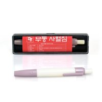 PVC 무통 사혈침 채혈기 사혈기