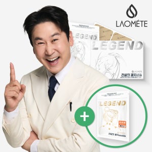 라오메뜨 전설의패치 레전드 1+추가1 40매 준대형 손가락 손목 발바닥 발목 무릎 종아리 어깨 허리 다리 관절 근육 붙이는 쿨 한방 원적외선 패치 (구)이런시원한 파스