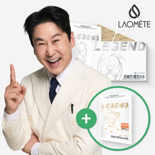라오메뜨 전설의패치 레전드 1+추가1 40매 준대형 손가락 손목 발바닥 발목 무릎 종아리 어깨 허리 다리 관절 근육 붙이는 쿨 한방 원적외선 패치 (구)이런시원한 파스