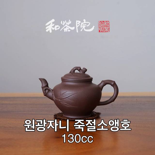 화차원 이미지
