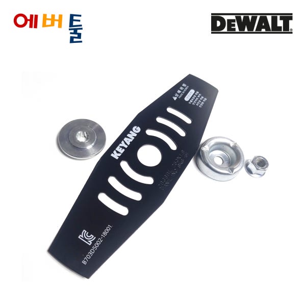 디월트 DCM5713 DCS970 예초기 2도날 이도날 쇠날 장착키트 - 계양