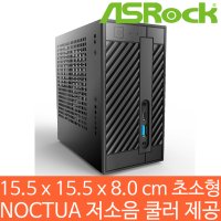 ASRock DeskMini A300 Silent (NOCTUA NH-L9a-AM4 저소음 쿨러 제공) AMD 레이븐릿지/피카소 CPU 지원 초소형 미니 베어본