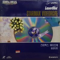 [레이저디스크 미개봉] SMV-M15 스타맥스 비디오케 LD 새벽기차 영원한친구 [중고]