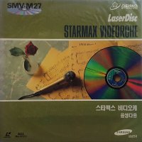 [레이저디스크 미개봉] SMV-M27 스타맥스 비디오케 LD 너는왜 아베마리아 [중고]