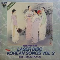 [레이저디스크 미개봉] HDLD002 KOREAN SONGS VOL.2 가요 LD [중고]