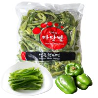 냉동 청 피망 슬라이스 1kg 볶음 피자 세척 손질 야채 채소 식재료 마당발 업소용 납품