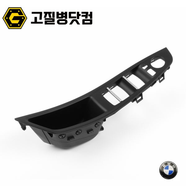 BMW 도어손잡이 5시리즈 F10 패널 트림 몰딩 스위치 커버 1열 LH