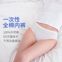 [무료배송] 임산부 산모용품 NH 1회용 팬티 여산모 월자임신부 산후 순면여행용품 필수여행 워시오프팬츠