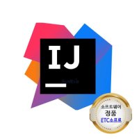 JetBrains IntelliJ IDEA Ultimate 상업용 신규 라이선스 젯브레인