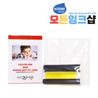 캐논 셀피 인화지 KP-36IN 호환 용지 CP1300 CP1200 CP910