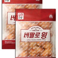 사조오양 버팔로 윙 1kg x 2개