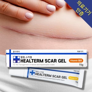 힐텀스카겔 15g 상처 수술 흉터 연고 켈로이드 얼굴 자국 화상 제왕절개 실밥 제거 후