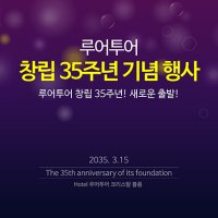 342 (4:3비율)시상식, 행사 식순 ppt 템플릿- 송년회,기념일,피피티 템플릿