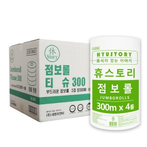 [휴스토리]친환경인증 점보롤 2겹x300Mx4롤x4팩, 16롤/티슈몰