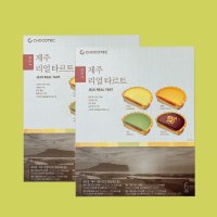 (1+1)제주 리얼 타르트 종합세트 (6개입) 한라봉 천혜향 우도땅콩 녹차맛 제주도기념품