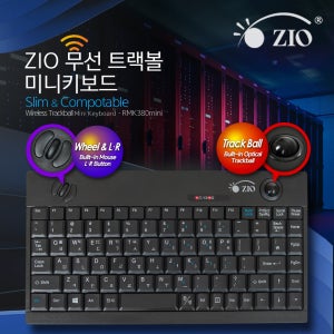 ZIO-RMK380MINI 트랙볼 미니 키보드