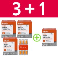 브리오 비타민B 컴플렉스 맥스 3+1개 (총4개) 고함량 고용량 비타민B군 종합 영양제