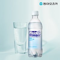 라인바싸 탄산수 플레인 500ml 20개 1박스