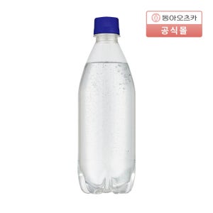 라인바싸 플레인 무라벨 500ml 20개 1박스