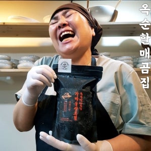 옥순할매곰집 소고기 장조림 750g 쇠고기 가마솥 장조림 밥도둑 반찬 밀키트