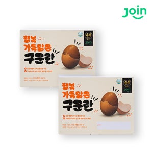 조인 쫄깃한 맥반석 구운계란 구운란 20구 + 20구 (총 40구)