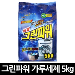 그린파워 가루세제 5kg x 1개