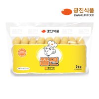 [광진식품] 쫄면 2kg (10인분) / 사리면