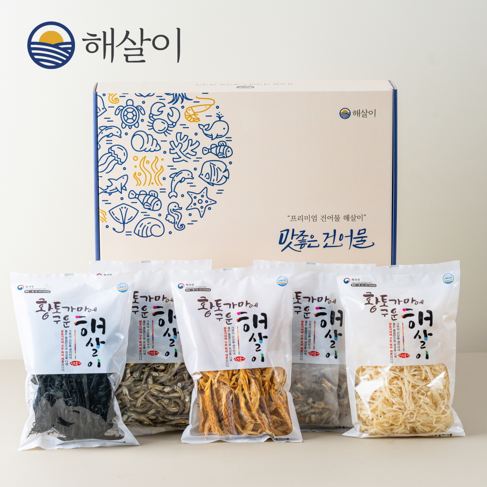 해살이 이미지